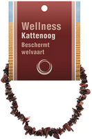 Splitarmband Kattenoog